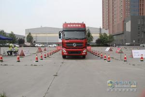 東風(fēng)天龍卡車駕駛員大賽石家莊站半決賽精彩瞬間