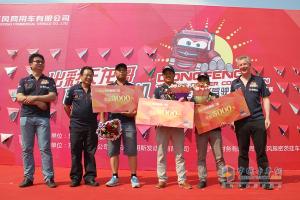 東風(fēng)天龍卡車駕駛員大賽石家莊站半決賽精彩瞬間