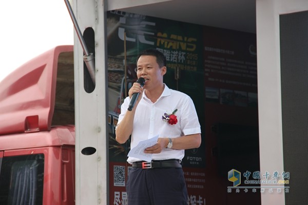 福田奧鈴2015品質(zhì)體驗(yàn)萬(wàn)里行走進(jìn)成都