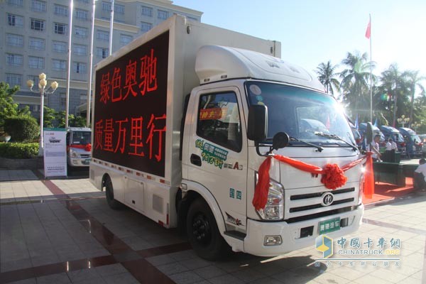 現(xiàn)場(chǎng)用戶搶購(gòu)28臺(tái) 奧馳汽車(chē)萬(wàn)里行炫動(dòng)海口