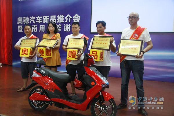 現(xiàn)場(chǎng)用戶搶購(gòu)28臺(tái) 奧馳汽車(chē)萬(wàn)里行炫動(dòng)?？?/>
                                <!-- <p>第14張圖片</p> 11-->
                                <p>奧馳汽車(chē)領(lǐng)袖用戶</p>
                                <tt></tt>
                            </li>
                                                </ul>
                        <div   class=