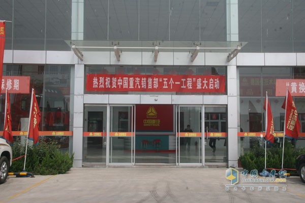 將溫暖送到家 中國(guó)重汽“五個(gè)一工程”萬(wàn)人共享活動(dòng)啟動(dòng)