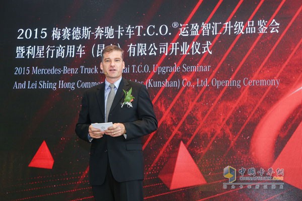 2015梅賽德斯-奔馳卡車T.C.O.?運盈智匯升級品鑒活動完美收官