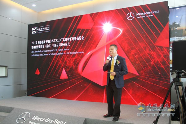 2015梅賽德斯-奔馳卡車T.C.O.?運盈智匯升級品鑒活動完美收官