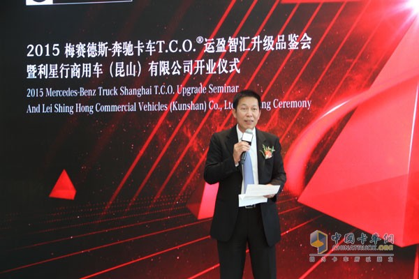 2015梅賽德斯-奔馳卡車T.C.O.?運盈智匯升級品鑒活動完美收官