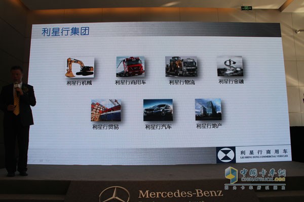 2015梅賽德斯-奔馳卡車T.C.O.?運盈智匯升級品鑒活動完美收官