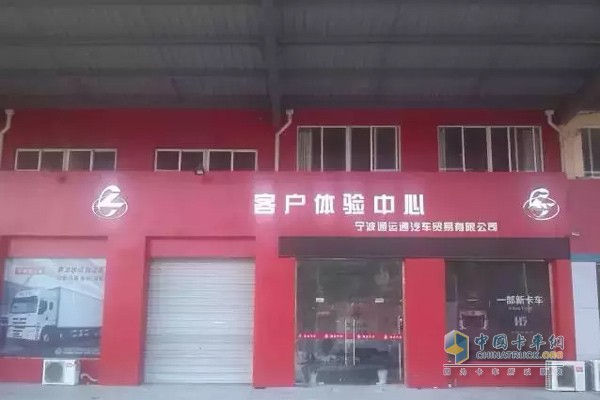 東風(fēng)柳汽乘龍汽車寧波體驗店建成開業(yè)