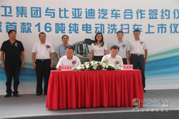 “牽手”北京環(huán)衛(wèi)集團(tuán) 比亞迪發(fā)力電動洗掃車領(lǐng)域