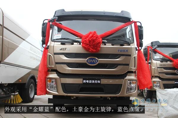 比亞迪16噸T8純電動(dòng)洗掃車