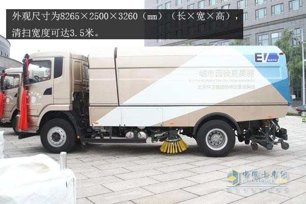 比亞迪16噸T8純電動(dòng)洗掃車
