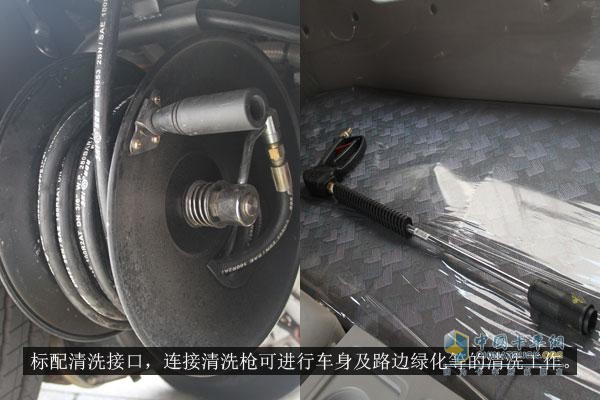 比亞迪16噸T8純電動(dòng)洗掃車
