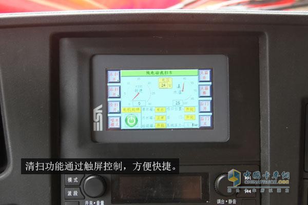 比亞迪16噸T8純電動(dòng)洗掃車