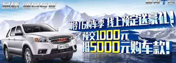 帥鈴史上最強(qiáng)網(wǎng)銷盛宴來了！