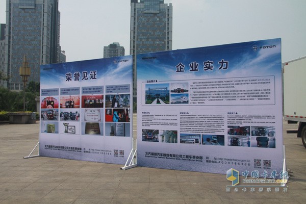 福田瑞沃征戰(zhàn)濟南車展 時代金剛當?shù)厥苜澴u