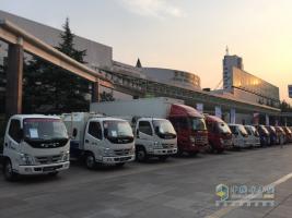 大整合鑄就新高度 福田輕型商用車2015年中商務(wù)會山東召開