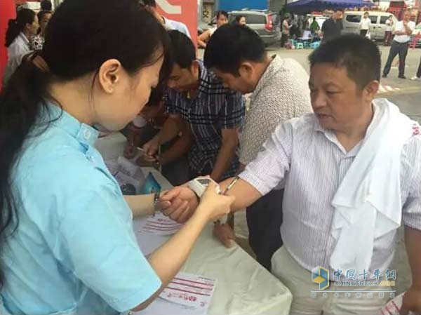 東風(fēng)汽車?首屆中國卡友節(jié)油挑戰(zhàn)賽選手接受免費(fèi)體檢