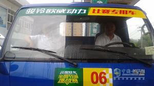 江淮輕卡全國節(jié)油挑戰(zhàn)賽征戰(zhàn)武漢 百公里油耗5.88L破紀(jì)錄