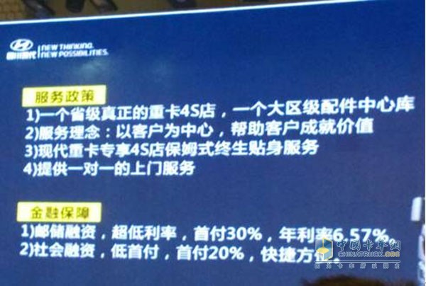 完善的售后服務(wù)和金融保障讓每一位客戶對創(chuàng)虎充滿信心