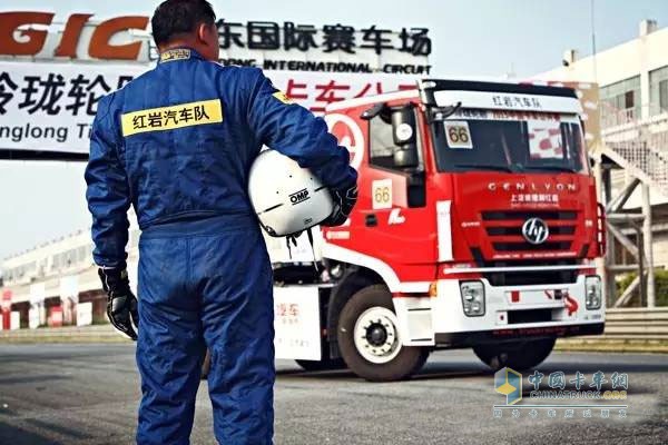 紅巖汽車隊