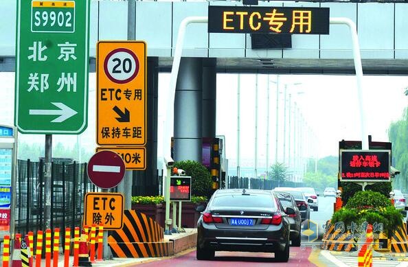 交通運輸部: 全國高速公路ETC實現(xiàn)聯(lián)網(wǎng)