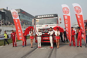 2015中國(guó)卡車公開賽北京站精彩圖片集錦