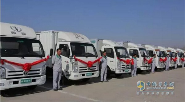 山東五征 五征奧馳 物流車