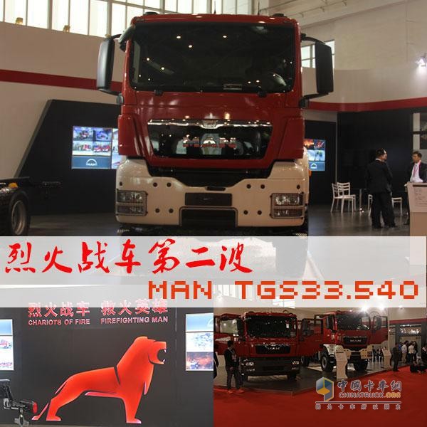 MAN TGS33.540 6X6 BB強(qiáng)勢來襲