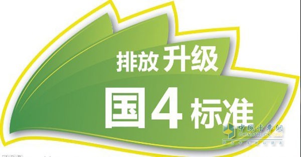 清理黃標(biāo)車再提速，前9月累計(jì)淘汰82.36萬(wàn)輛