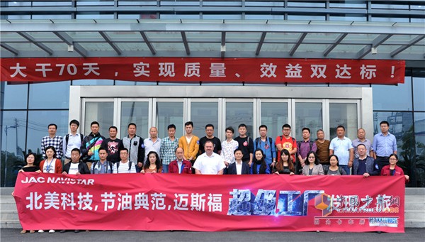 超級智能  超級環(huán)保 探訪江淮納威司達(dá)發(fā)動機(jī)超級工廠