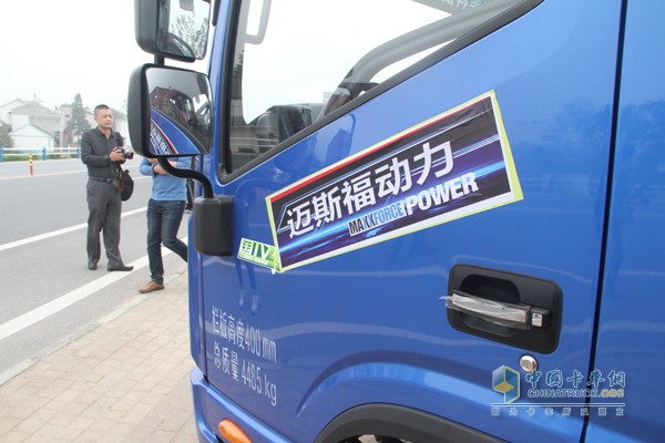 聆聽芯動力 試駕邁斯福發(fā)動機(jī)車型