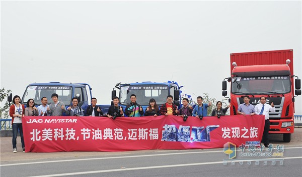 聆聽芯動力 試駕邁斯福發(fā)動機(jī)車型