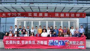 超級智能  超級環(huán)保 探訪江淮納威司達(dá)發(fā)動機(jī)超級工廠