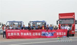 聆聽芯動力 試駕邁斯福發(fā)動機(jī)車型