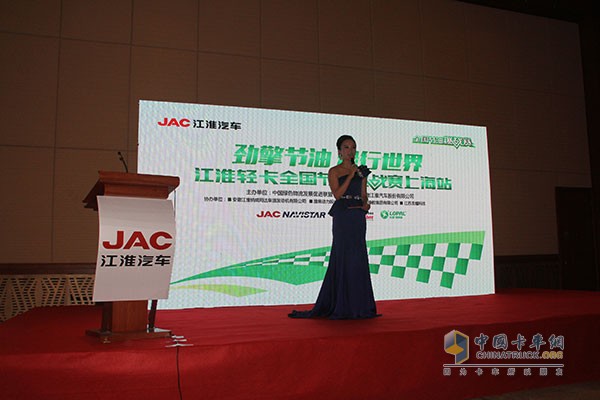 帥鈴邁斯福5.9L/100km 江淮輕卡節(jié)油賽上海總決賽完美收官！