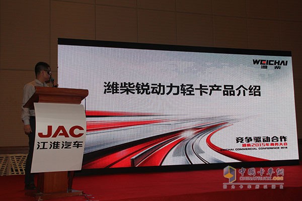 帥鈴邁斯福5.9L/100km 江淮輕卡節(jié)油賽上?？倹Q賽完美收官！