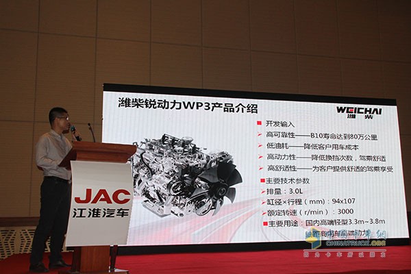 帥鈴邁斯福5.9L/100km 江淮輕卡節(jié)油賽上?？倹Q賽完美收官！
