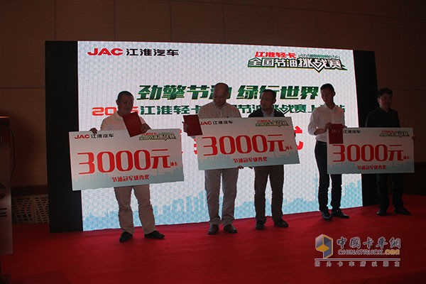 帥鈴邁斯福5.9L/100km 江淮輕卡節(jié)油賽上?？倹Q賽完美收官！