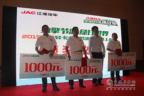 帥鈴邁斯福5.9L/100km 江淮輕卡節(jié)油賽上?？倹Q賽完美收官！