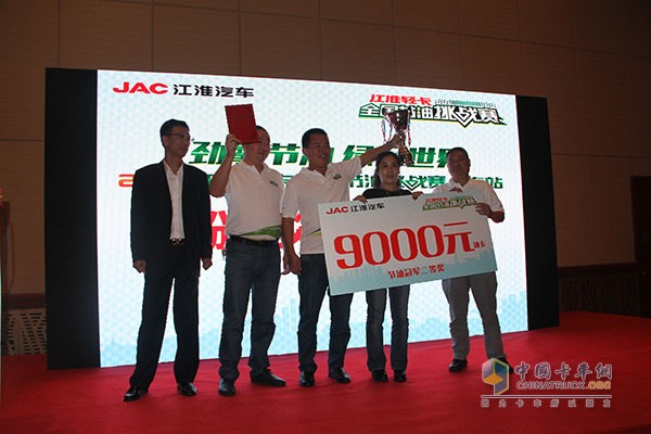 帥鈴邁斯福5.9L/100km 江淮輕卡節(jié)油賽上?？倹Q賽完美收官！