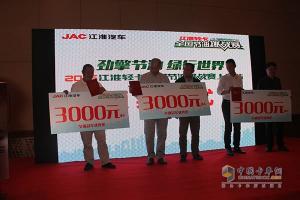 帥鈴邁斯福5.9L/100km 江淮輕卡節(jié)油賽上?？倹Q賽完美收官！