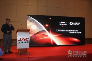 帥鈴邁斯福5.9L/100km 江淮輕卡節(jié)油賽上海總決賽完美收官！