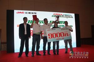 帥鈴邁斯福5.9L/100km 江淮輕卡節(jié)油賽上?？倹Q賽完美收官！