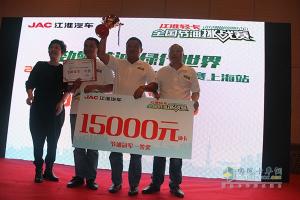 帥鈴邁斯福5.9L/100km 江淮輕卡節(jié)油賽上?？倹Q賽完美收官！