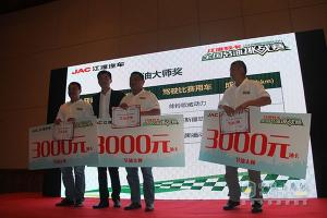 帥鈴邁斯福5.9L/100km 江淮輕卡節(jié)油賽上?？倹Q賽完美收官！