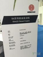 輕中重統(tǒng)統(tǒng)國V以上 “濰柴芯”引領Engine China 2015