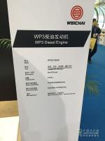 輕中重統(tǒng)統(tǒng)國V以上 “濰柴芯”引領Engine China 2015