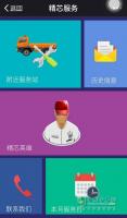 錫柴新媒體及歐六產(chǎn)品亮相2015內(nèi)燃機(jī)展