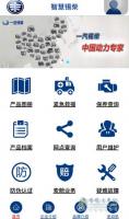 錫柴新媒體及歐六產(chǎn)品亮相2015內(nèi)燃機(jī)展