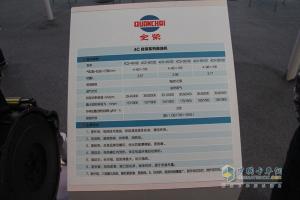 全柴動力—2015第十四屆中國國際內(nèi)燃機及零部件展覽會