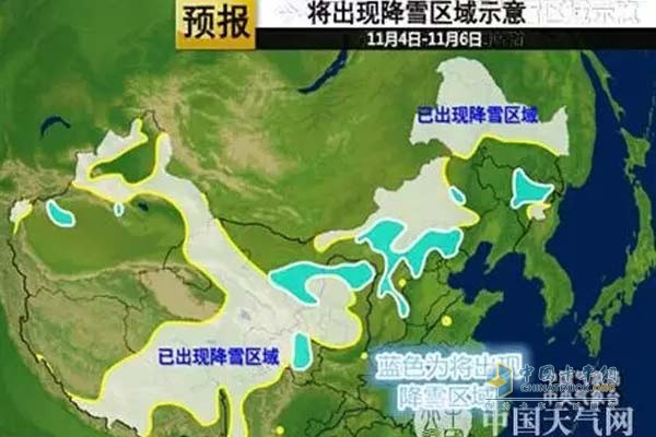 入冬后雨雪天氣將增多